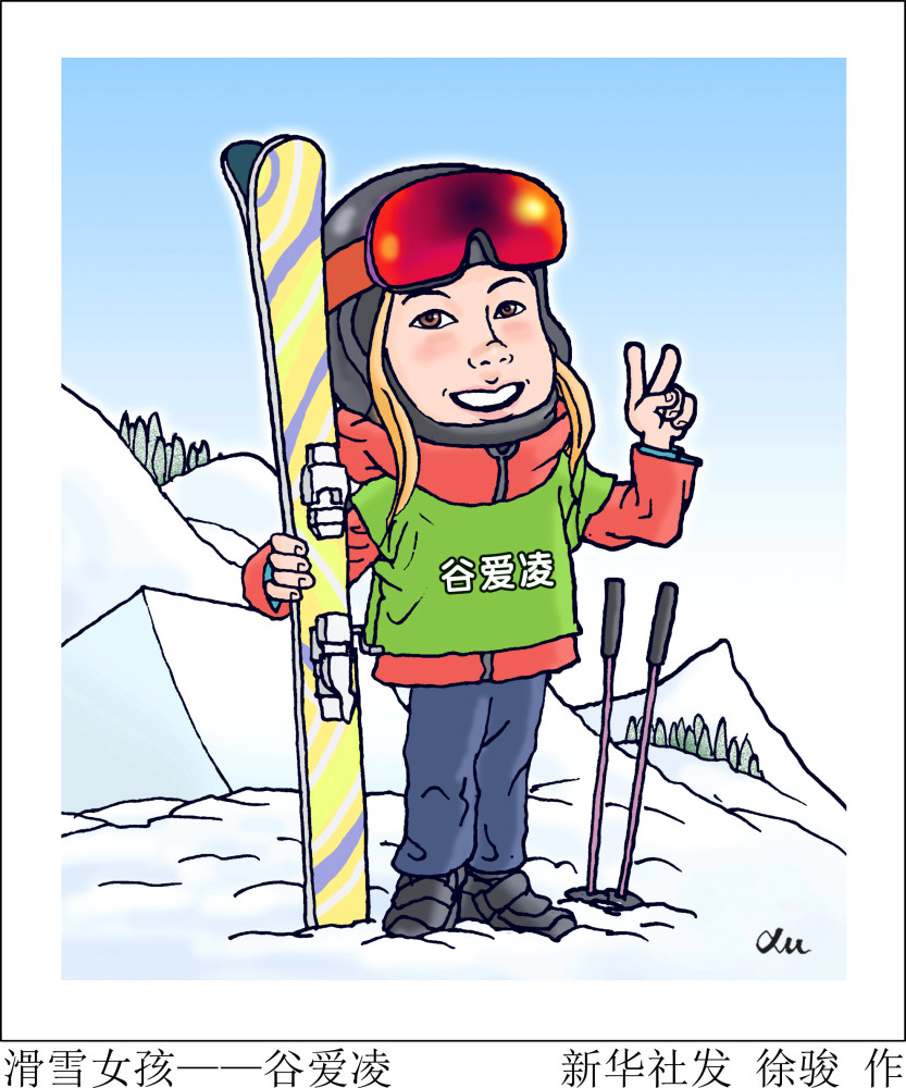 双向心动录